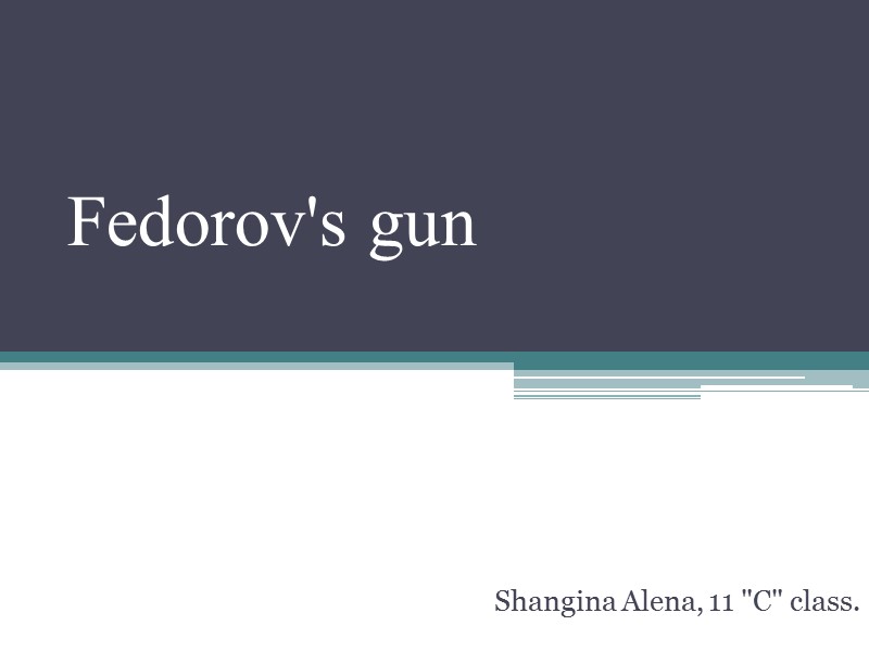 Fedorov's gun          Shangina Alena, 11